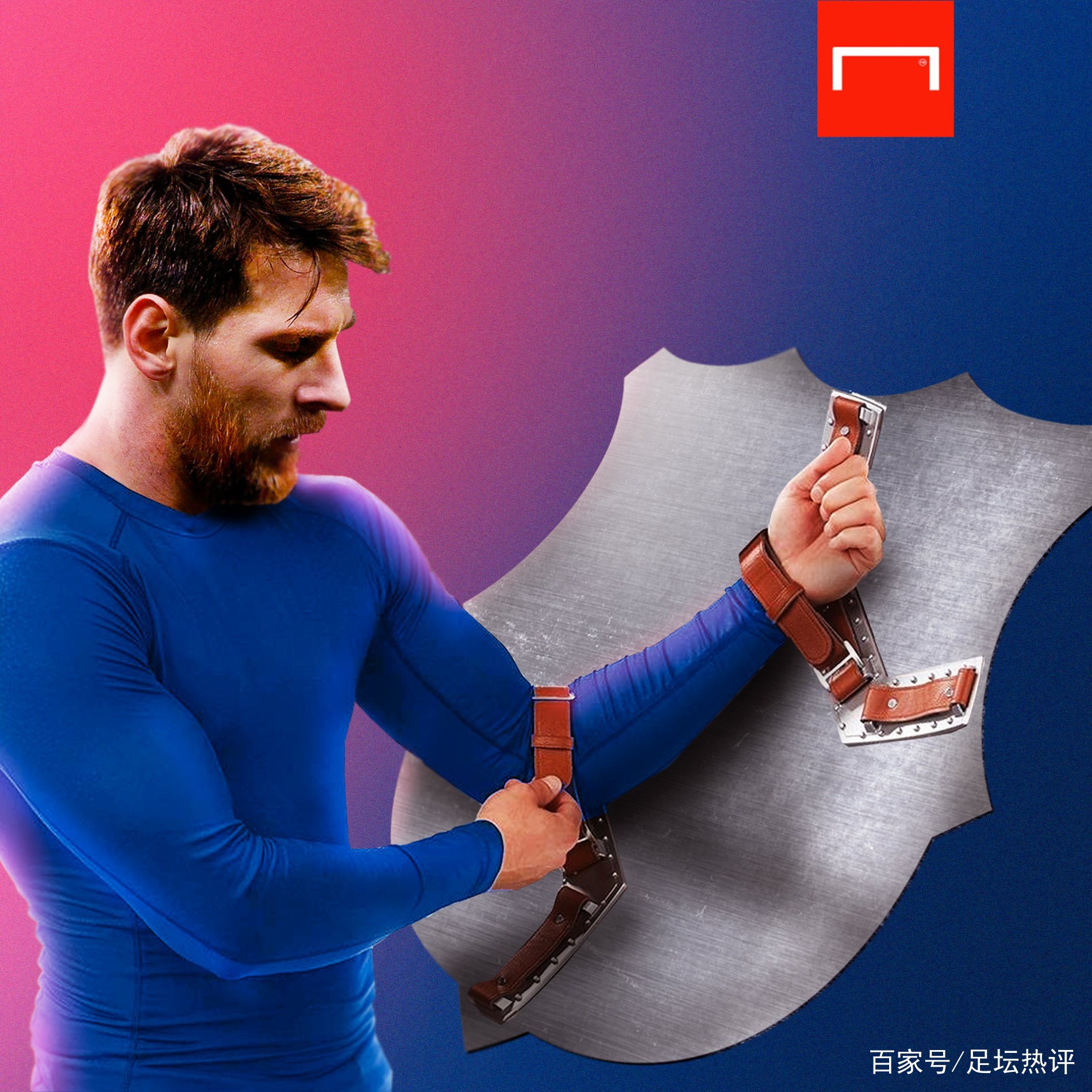 度与传
