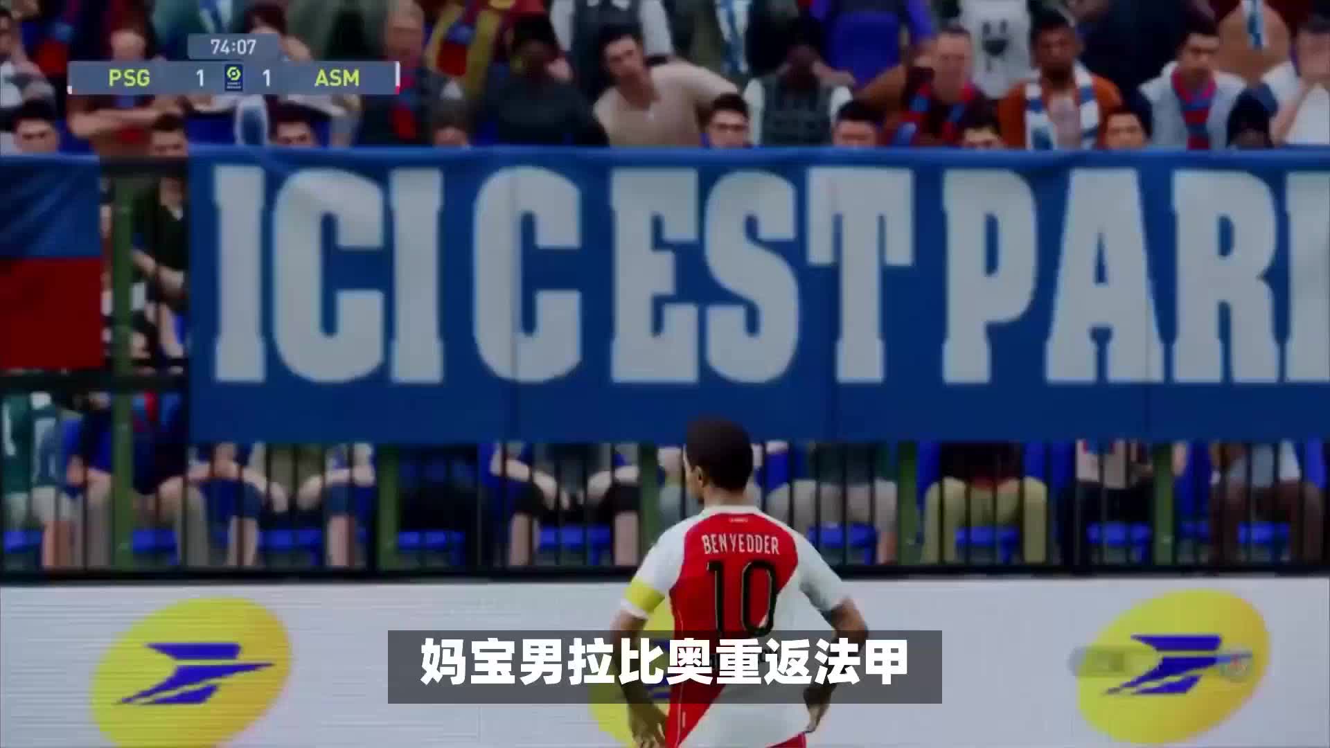 名利甘愿在