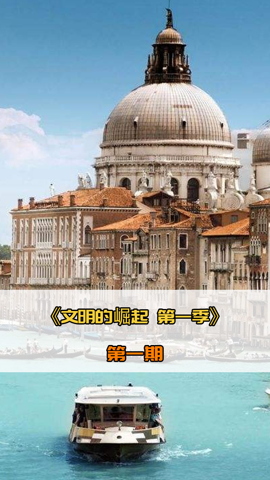 斯特队长来